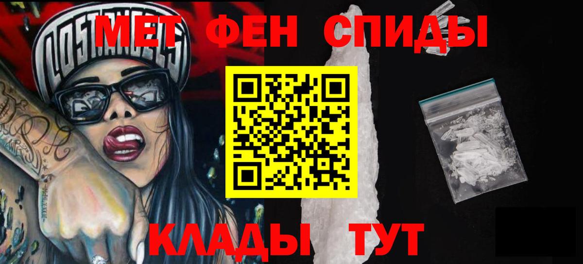 Амфетамин Розовый  Вход с VPN  АМФЕТАМИН  Коммунар 