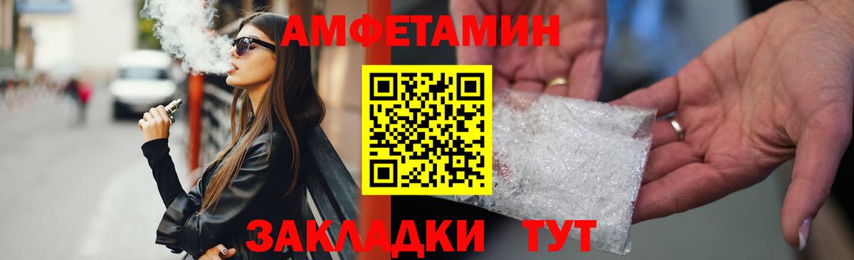 АМФ 98% Коммунар