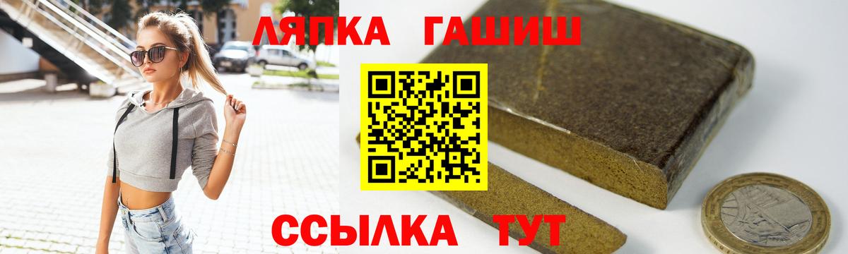 ГАШИШ Cannabis  ГАШ ice o lator  Коммунар  Вход с VPN 