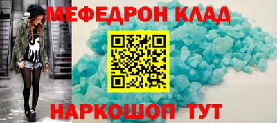 меф VHQ Бузулук