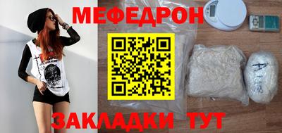 гашишное масло Бугуруслан
