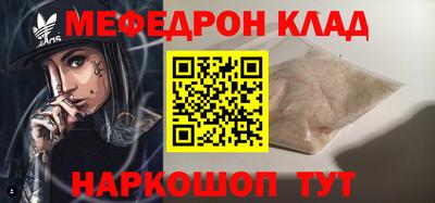 гашишное масло Бугуруслан