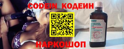 бутират Будённовск