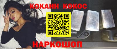 бутират Будённовск