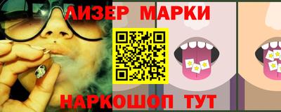 гашишное масло Бугуруслан