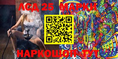 гашишное масло Бугуруслан