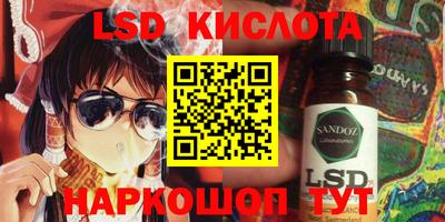 гашишное масло Бугуруслан