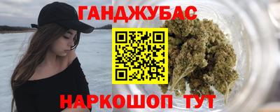 меф VHQ Бузулук