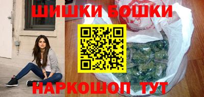 гашишное масло Бугуруслан
