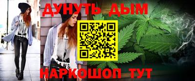 бутират Будённовск