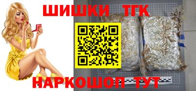бутират Будённовск