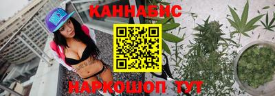 бутират Будённовск