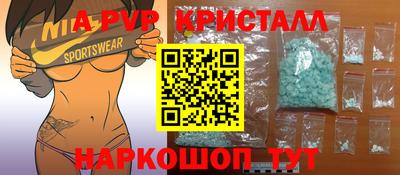 меф VHQ Бузулук