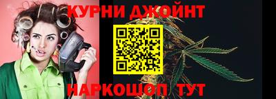 гашишное масло Бугуруслан