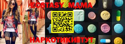 меф VHQ Бузулук