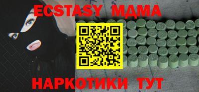 бутират Будённовск