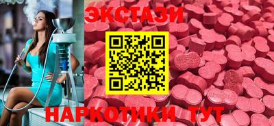 бутират Будённовск