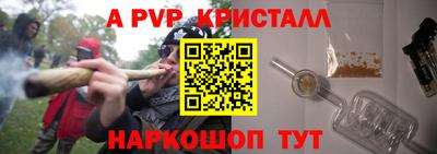 бутират Будённовск
