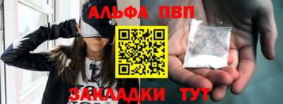 гашишное масло Бугуруслан