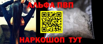 бутират Будённовск