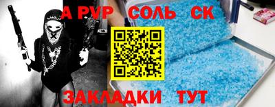 меф VHQ Бузулук
