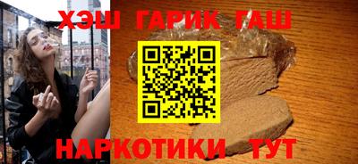 меф VHQ Бузулук
