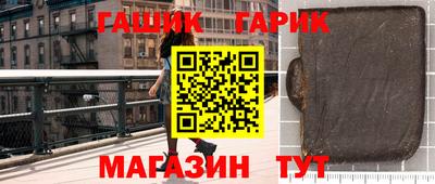 бутират Будённовск