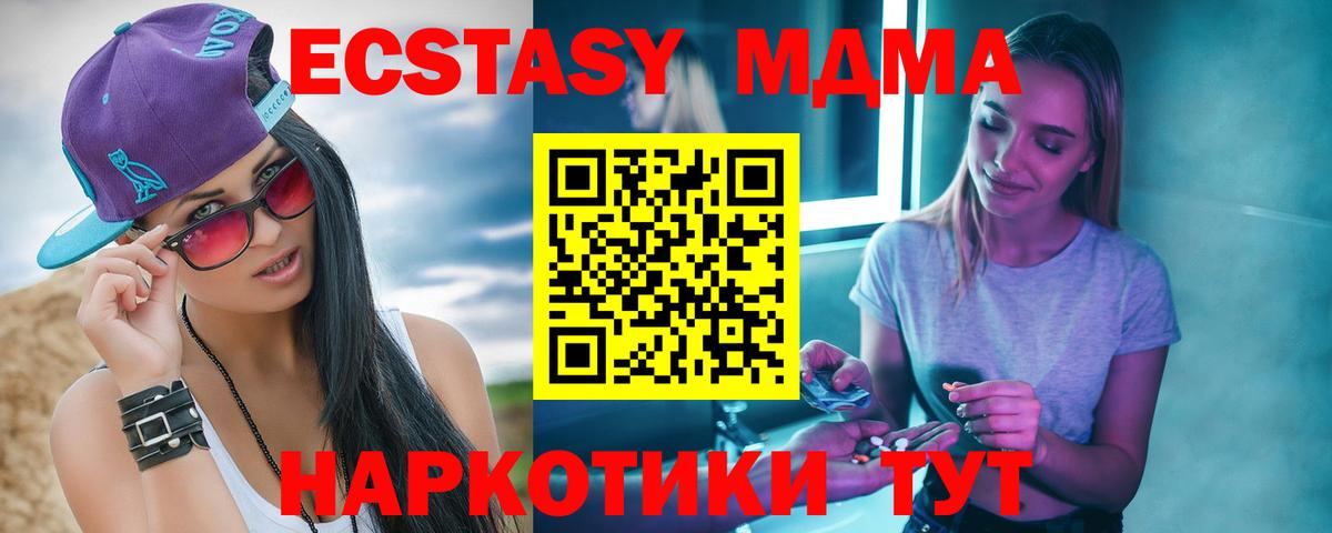 MDMA VHQ Коммунар