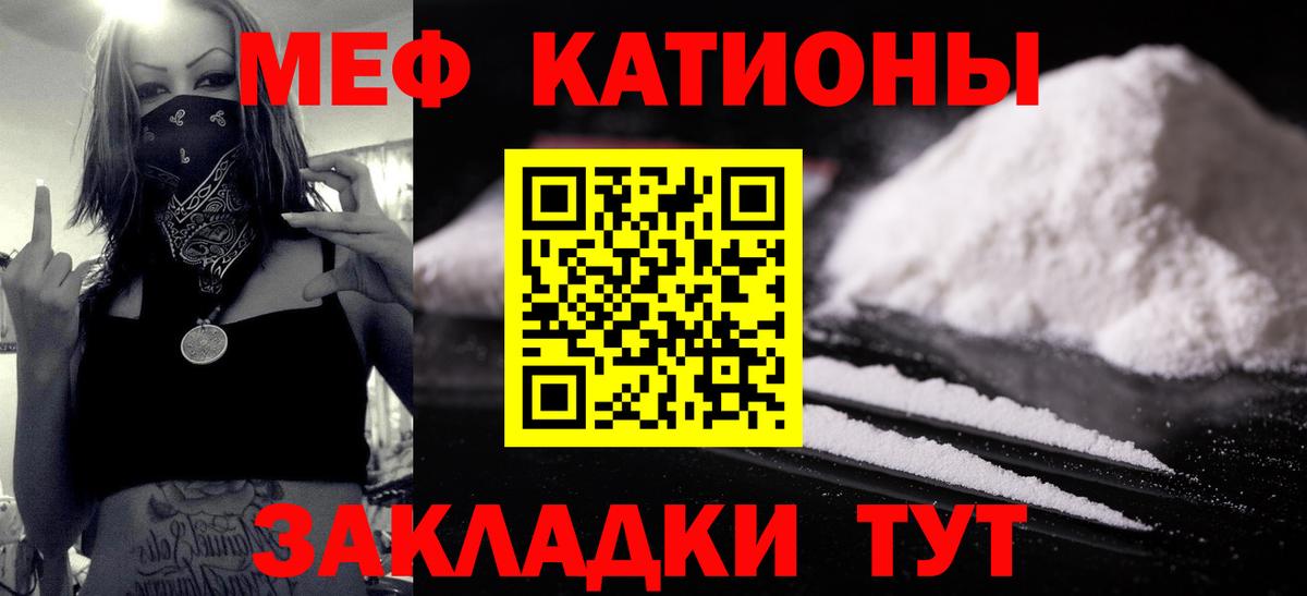 Мефедрон  Вход с VPN  Меф кристаллы  Коммунар  купить  цена  Меф кристаллы  Меф 