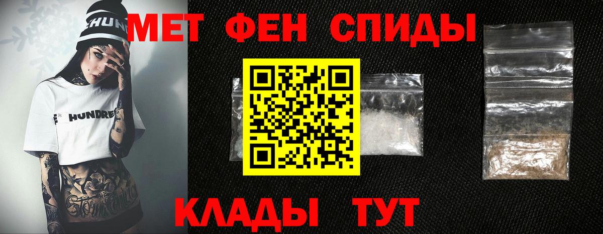Метамфетамин Декстрометамфетамин 99.9% Коммунар