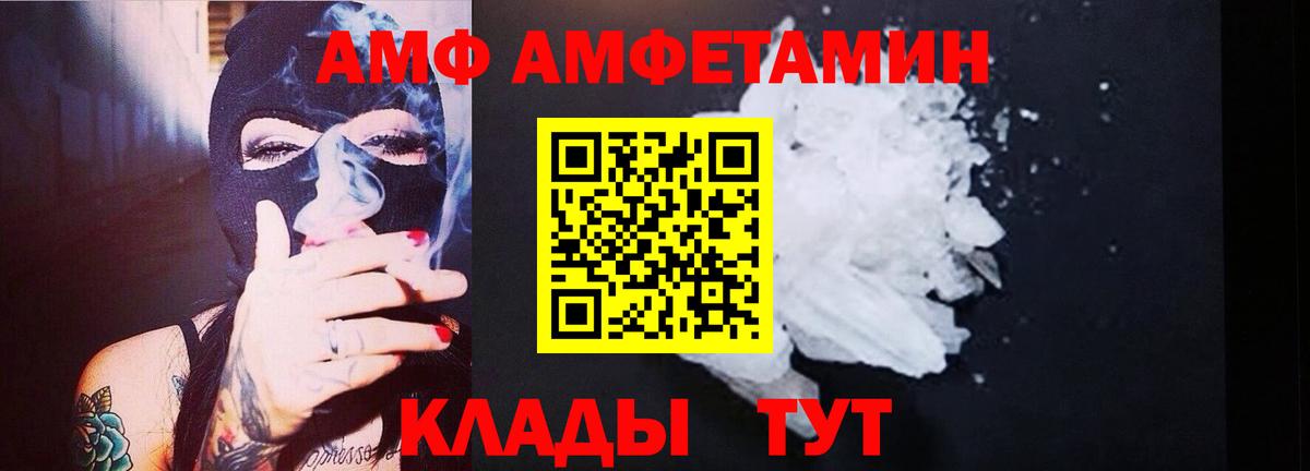 Коммунар  МЕТАМФЕТАМИН пудра  Вход с VPN  МЕТАМФЕТАМИН пудра 
