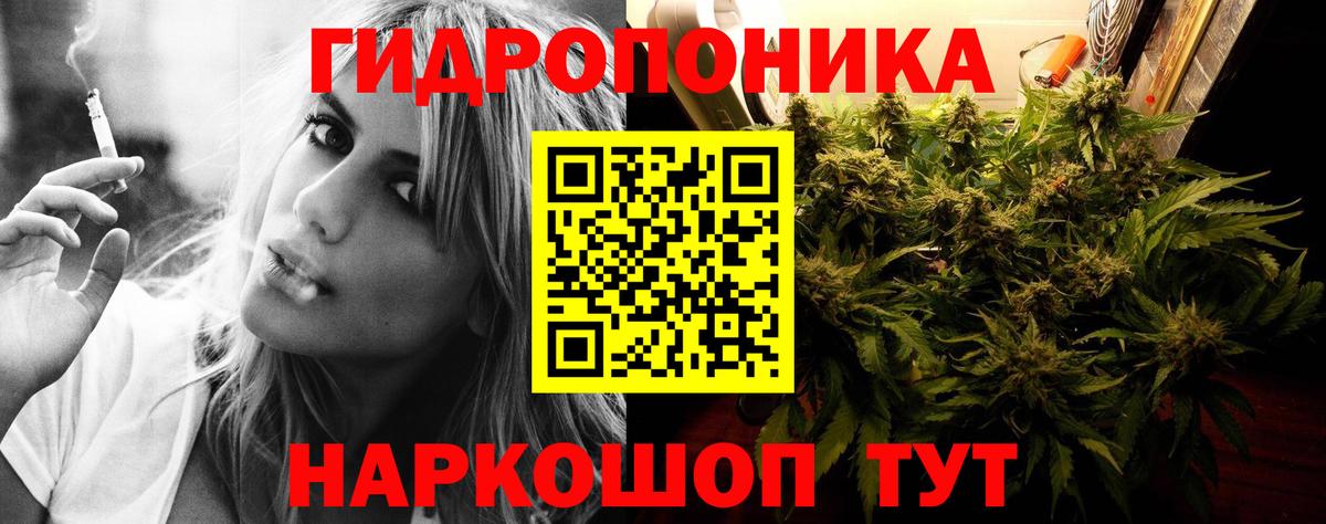 Конопля THC 21%  Канабис OG Kush  Бошки Шишки LSD WEED  Конопля SATIVA & INDICA  Вход с VPN  Коммунар 